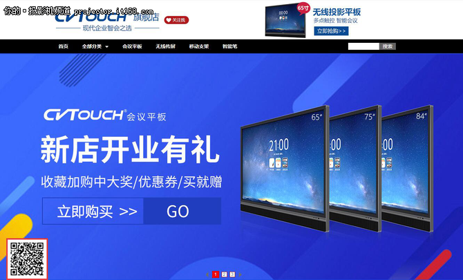 购机即送魔镜 CVTOUCH京东旗舰店开业