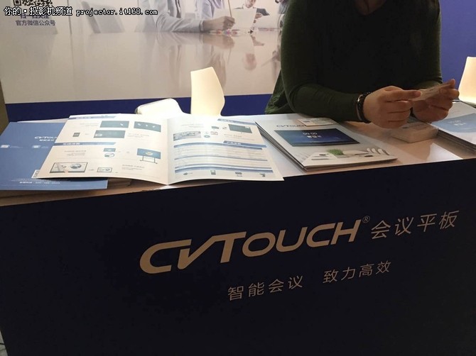 CVTOUCH亮相2016中国系统架构师大会