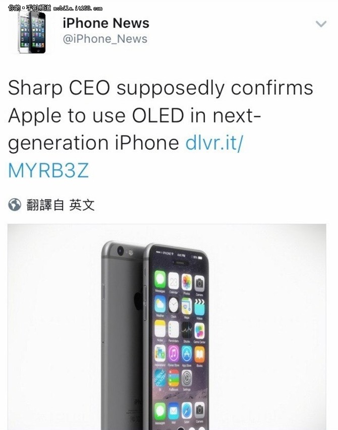 去除Home键 iPhone8确认配OLED屏