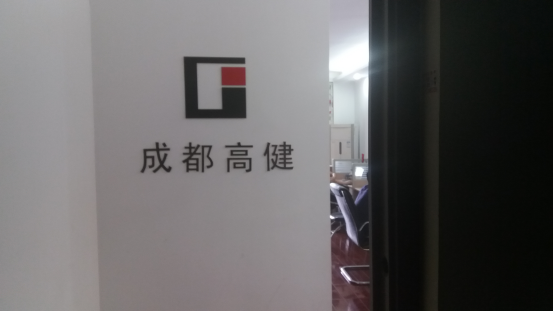 雷火电竞平台成都电商平台开发缔造者