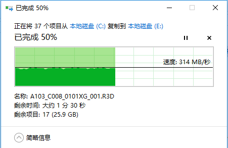 快速便携式RAID存储PSZ-RA6T试用体验