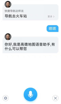 罗永浩原来你是这样的导航语音包