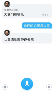 罗永浩原来你是这样的导航语音包