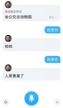 罗永浩原来你是这样的导航语音包