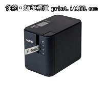 Brother新品 PT-P900系列震撼上市