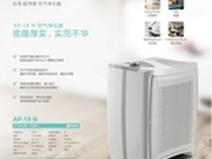 双十一对折购 FasFlo空气净化器剁手购