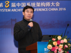SACC2016 雷鹏:TerarkDB架构和技术分享