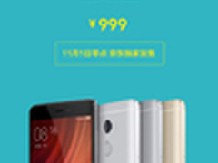 存储提升/999元 红米Note4特供版开卖