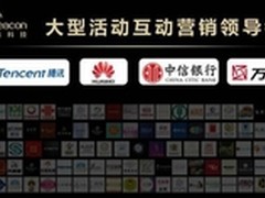 互动营销 必肯科技全国合伙人招募中