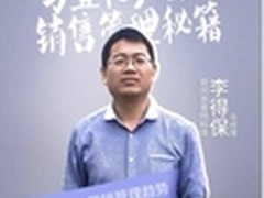 用友优普超客营销助恩普特打造营销利器