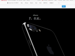 入乡随俗 苹果也加入双十一你敢信？