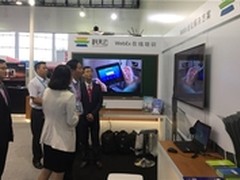 科天云亮相惠州云博会 开启协作云时代