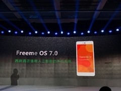 人工智能OS 卓易科技发布Freeme OS7.0