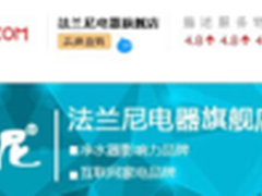 “净惠”双11 净水器法兰尼优惠送到家