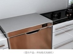 洗碗交给方太水槽洗碗机得此浮生半日闲
