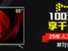 创维55V9E成为今年双11最值得剁手电视