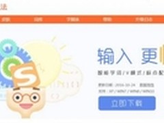 你一言我一语 智能学词更懂你