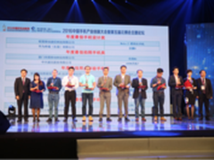 用新理论带着乐视狂奔冯幸获风云人物奖