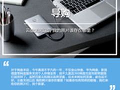 云盘关闭以后 我的照片该存在哪里？