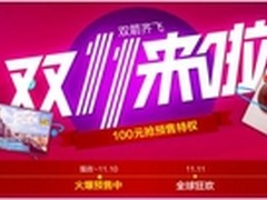 这个双11 换台大的LG有面子