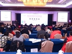 第五届中国电子信息博览会明年4月召开