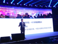 HDS助力首都在线进军公有云存储市场