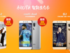 直降600元爽购12天 乐视超级手机来袭