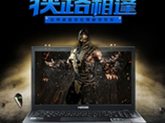 京东双十一游戏本品类日 白条12期免息