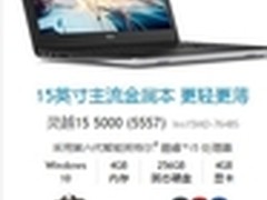 移动商务之选 多款精致有感金属本推荐
