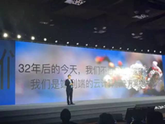 数字化时代： 67年=15年！