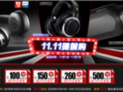 飞利浦购物狂欢日 超级秒杀看这里！