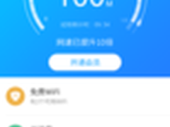 迅雷快鸟—27省市电信光纤可提速至100M