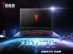 拯救者Y910开启你的机械游戏本时代