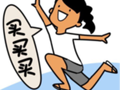 放“价”不等双11  超值4K智能电视推荐