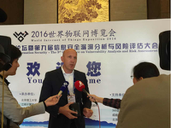 卡巴斯基亮相博览会信息安全高峰论坛