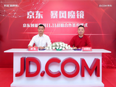 京东智能数码再签暴风、南孚阵营再扩充