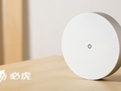 必虎产品全线升级 打造运营级路由