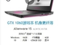 看哪打哪！Alienware 15让你战无不胜