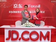 京东与富思时尚集团联手创时尚智能生活