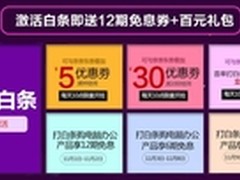 宏碁投影盛宴开启 福利三连发 约惠双11