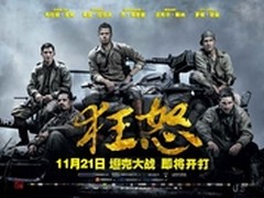 雷柏VH200推荐听大片---狂怒