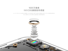 OPPO R9s上市热销 OPPO R9s三大吸睛点