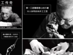 三姆斯V5 匠心独运 铸造英伦贵族品质