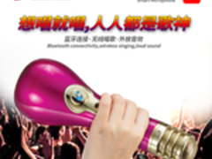 清华同方智能麦克风K2 你的移动KTV