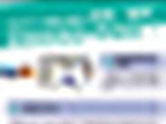 一图读懂 H3C下一代防火墙用实力说话