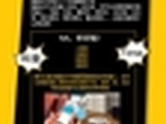 浦桑尼克:老司机教你购扫地机器人