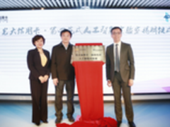 光大银行携第四范式 创启信用卡新时代