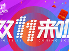 双11，奥司汀空气净化器钜惠狂欢来袭