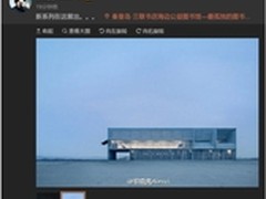 达人都称赞 2699元魅族PRO6s相机大升级
