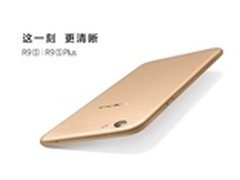 OPPO携R9s亮相中国联通合作伙伴大会